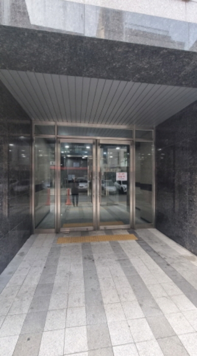출입구