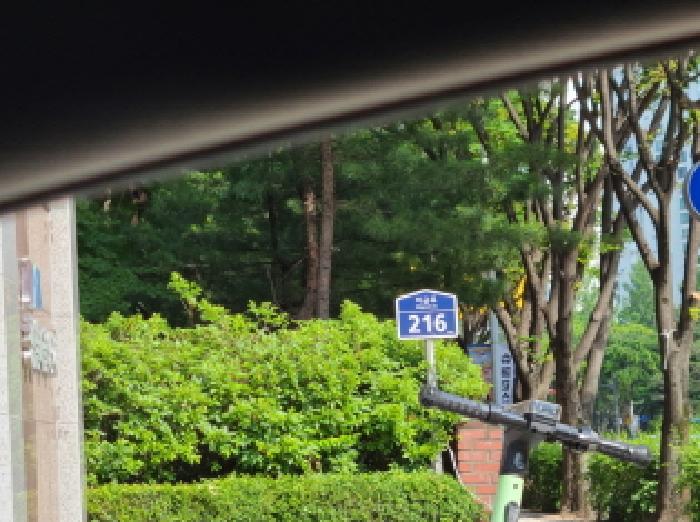 통합재건축 기대감의 금곡동 청솔마을 주공9단지 경매 물건 분석